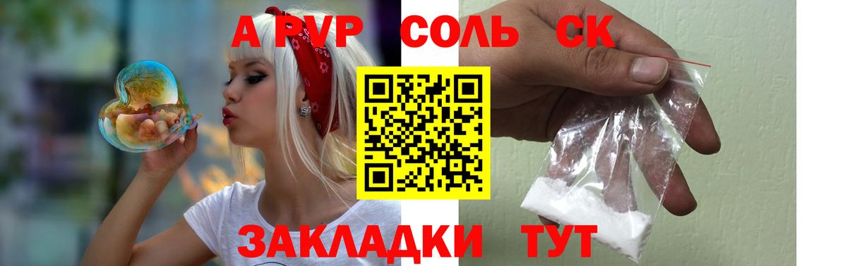 Alfa_PVP СК Междуреченск