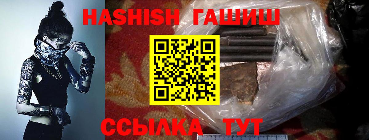 Меф кристаллы  Марихуана  МАРИХУАНА  КОКАИН  ГАШ  ЭКСТАЗИ  Вход с VPN  Междуреченск  MDMA  ГЕРОИН 