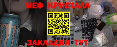 сатива Ижевск
