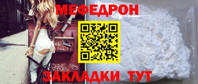 прущий лед Иваново