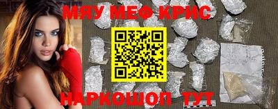 кокаин Камень-на-Оби