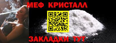 ECSTASY Ивантеевка