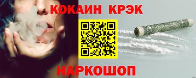 прущий лед Иваново