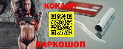 прущий лед Иваново