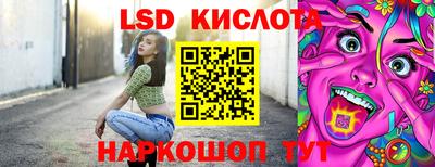 сатива Ижевск
