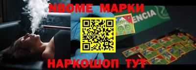 сатива Ижевск