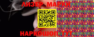 прущий лед Иваново