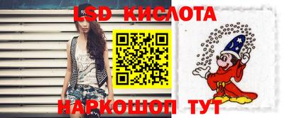 сатива Ижевск