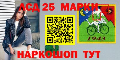 прущий лед Иваново