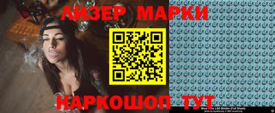 сатива Ижевск