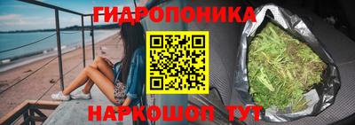 сатива Ижевск