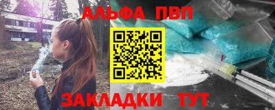 сатива Ижевск