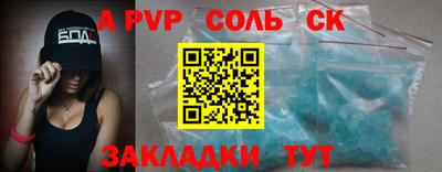 ECSTASY Ивантеевка