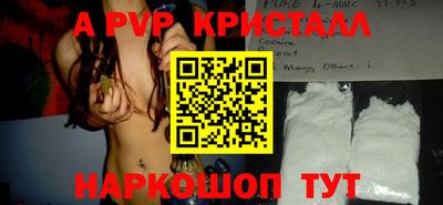 ECSTASY Ивантеевка