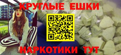 ECSTASY Ивантеевка