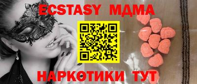 прущий лед Иваново