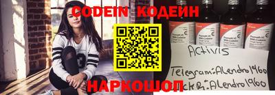 ECSTASY Ивантеевка