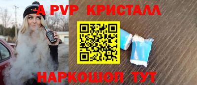 прущий лед Иваново