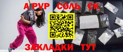 ECSTASY Ивантеевка