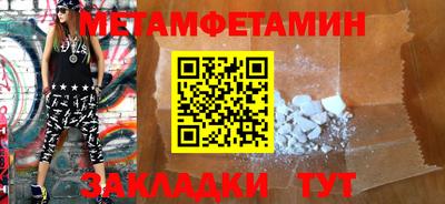 сатива Ижевск