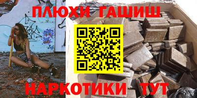 прущий лед Иваново