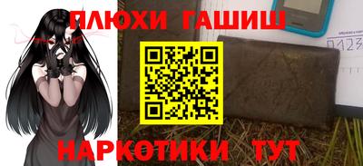 кокаин Камень-на-Оби