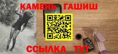 сатива Ижевск