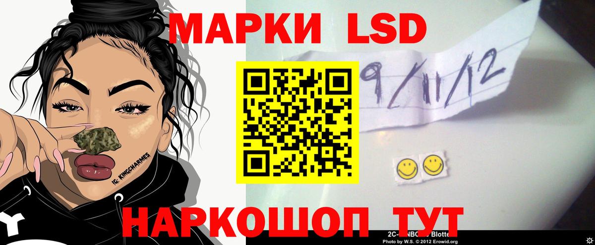 ЛСД экстази ecstasy  Лсд 25 экстази  Междуреченск  Вход с VPN  Лсд 25 экстази ecstasy 