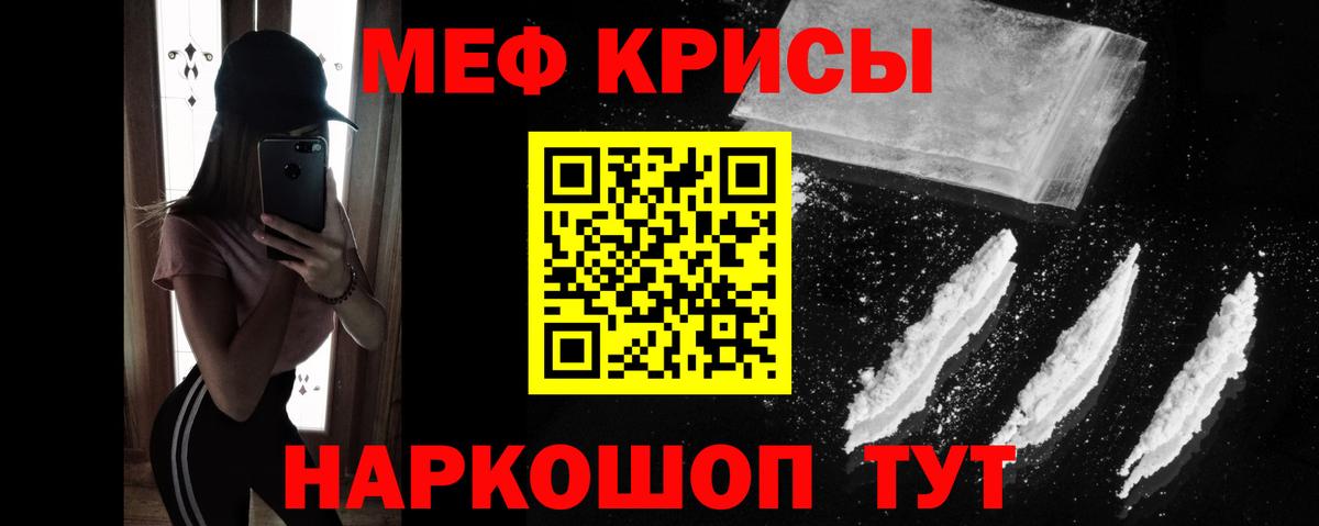 закладки  Меф мяу мяу  Вход с VPN  Междуреченск 