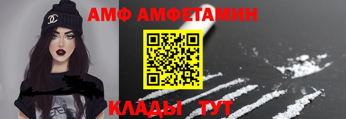 Первитин мет Междуреченск