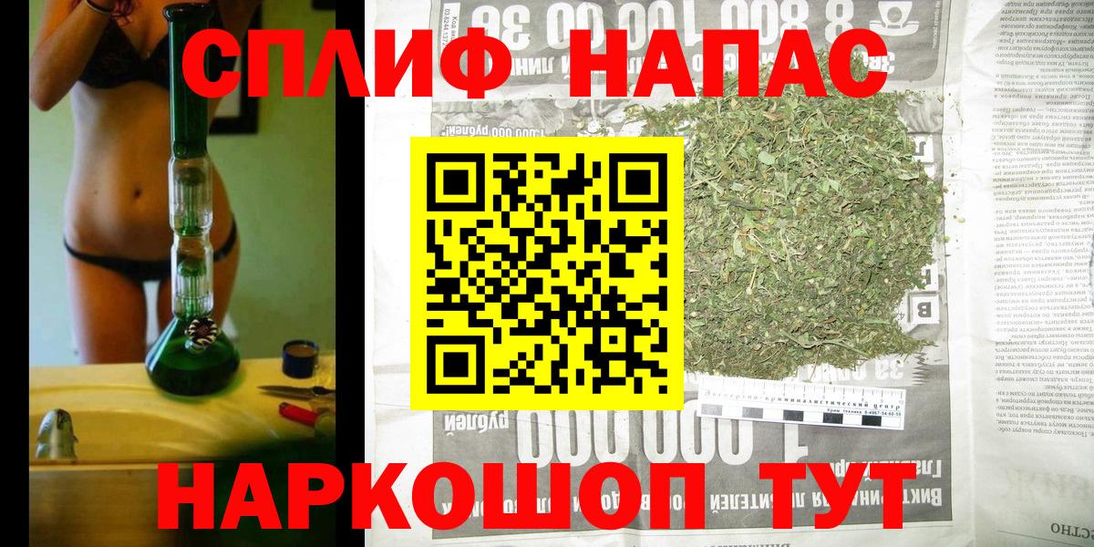 МАРИХУАНА Ganja  Каннабис AK-47  Междуреченск  Бошки Шишки MAZAR  Вход с VPN 
